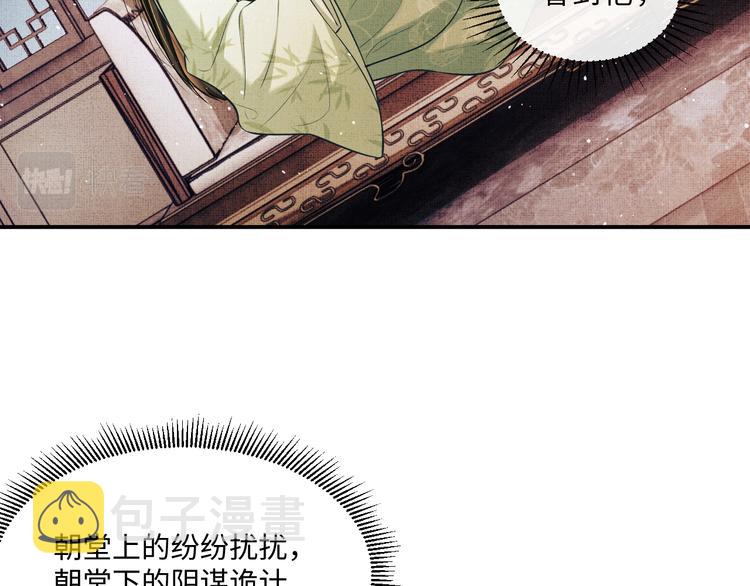 第41话 你是我的宝贝12