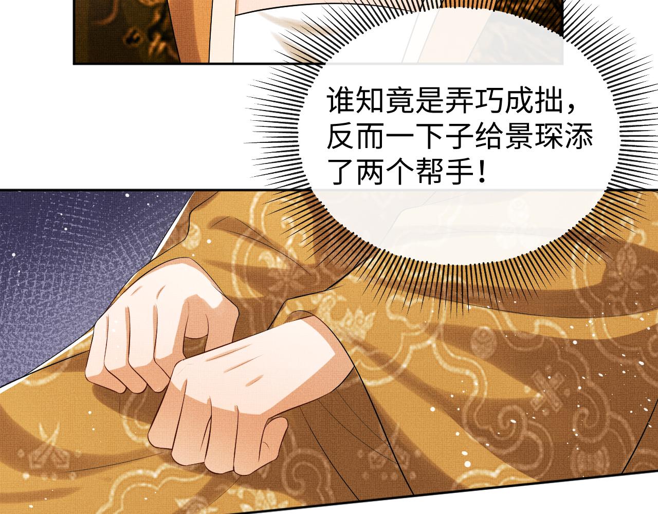 第107话 家宴52