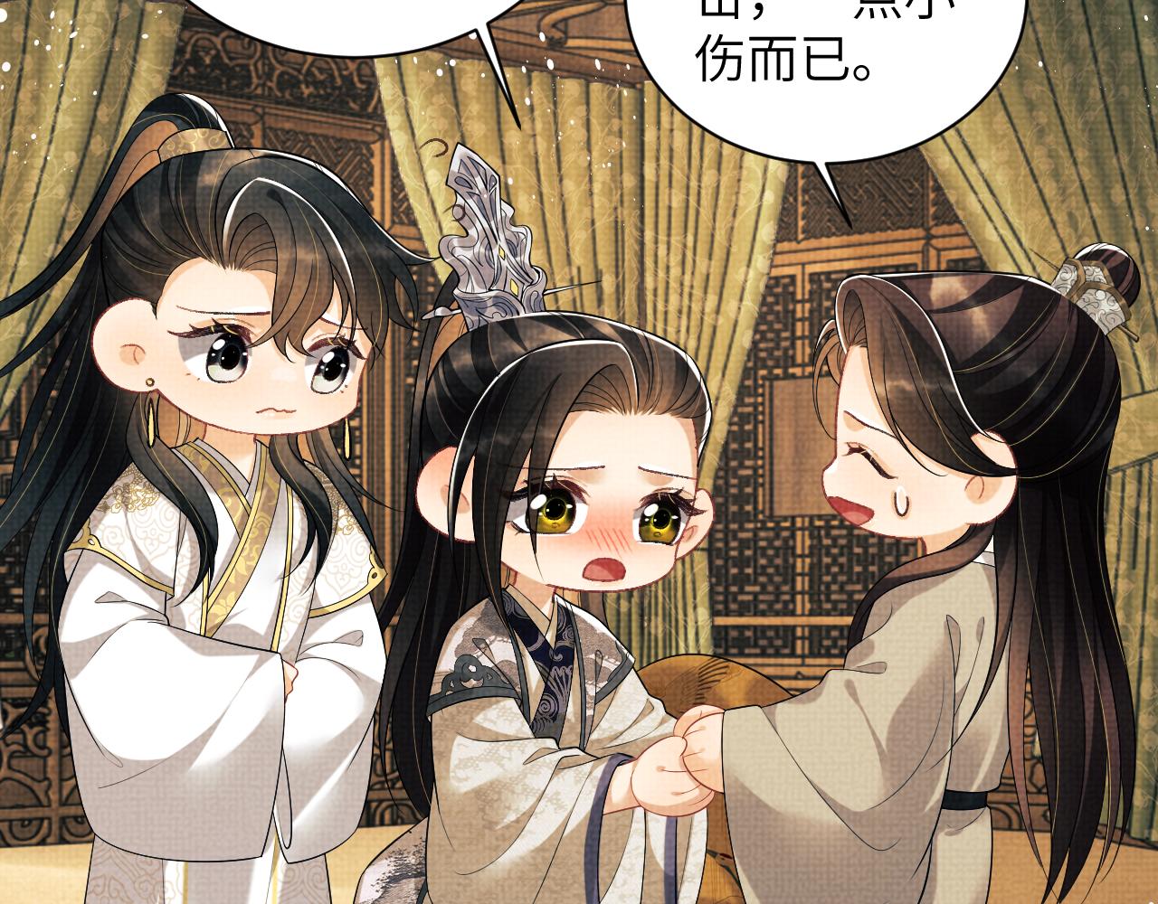 第129话 硬闯平江城74