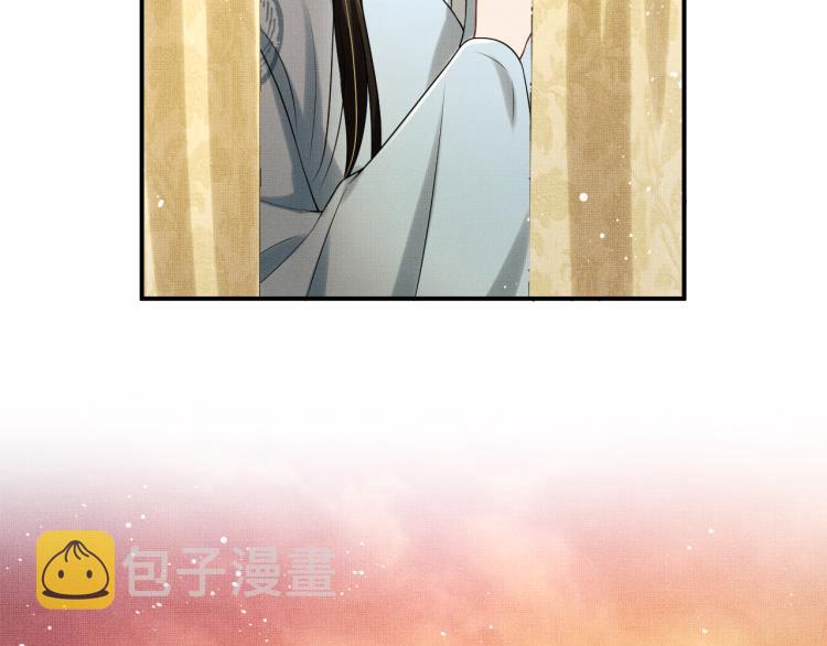 第58话 景韶的小心机成功？73
