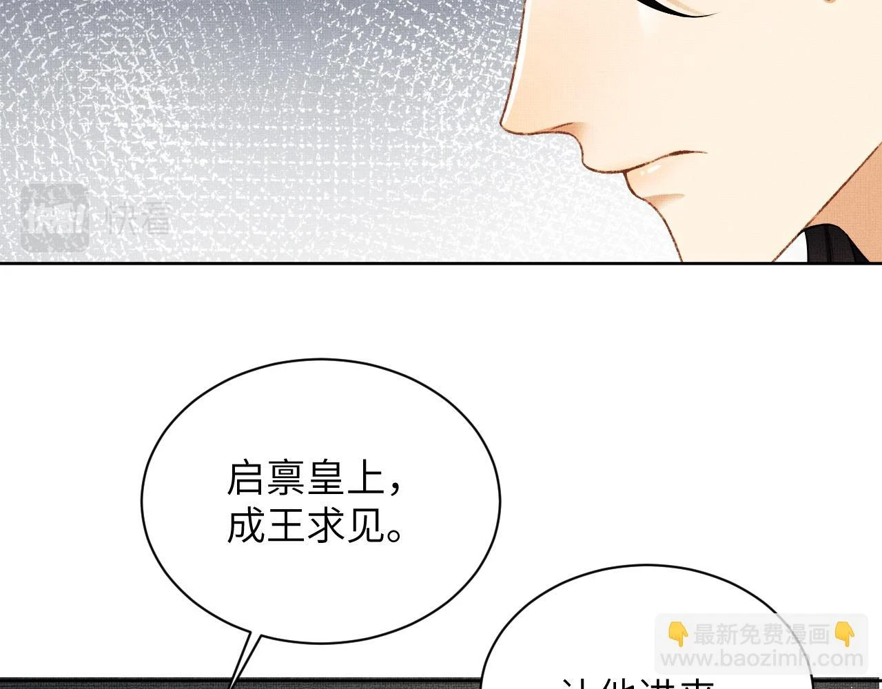 番外9 孽缘74