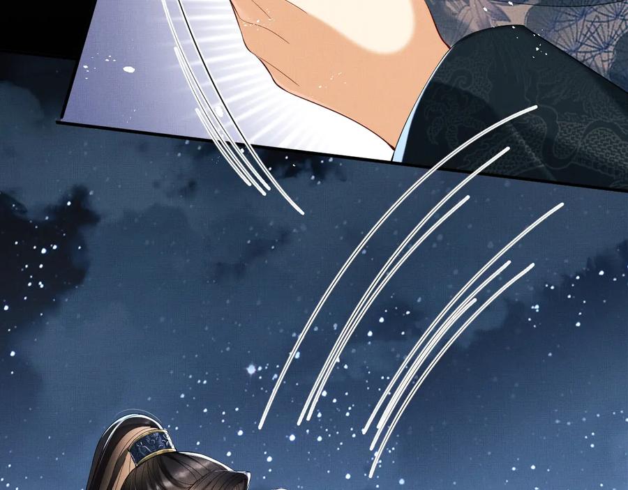 第16话 不规矩的手?55