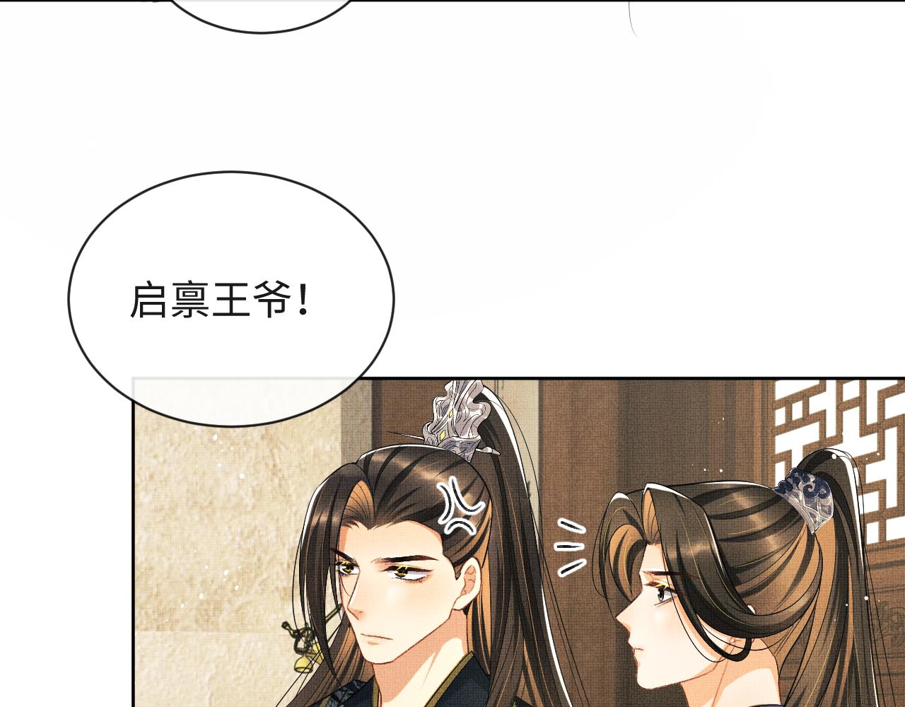 第114话意外来客95