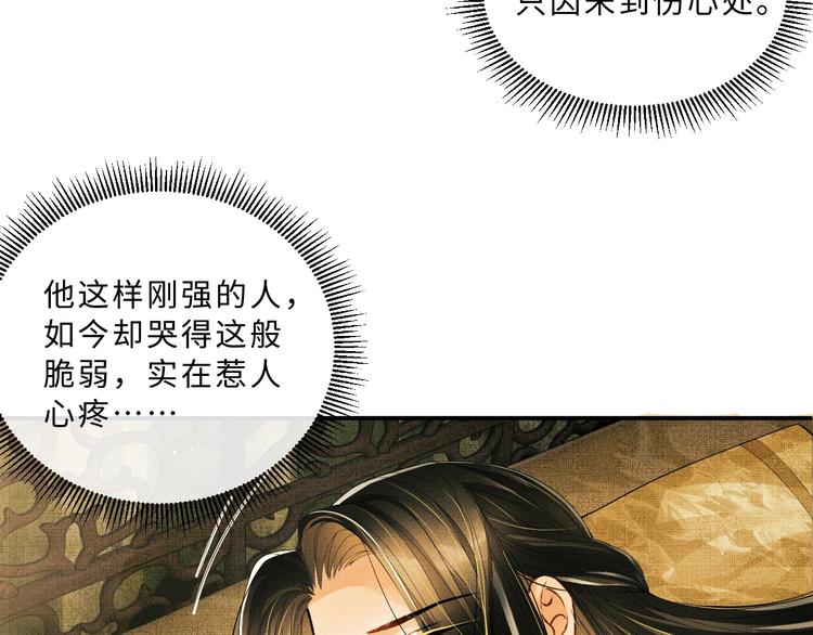 第25话 王爷被王妃调戏啦！48