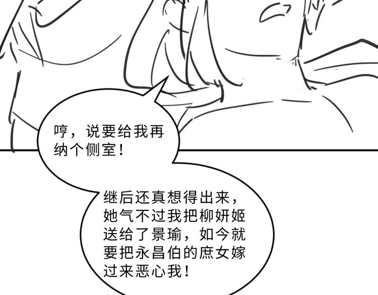 第53话 想吃你……的虾92
