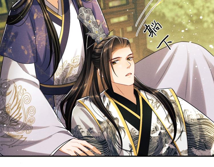 第54话 君清的小烦恼70
