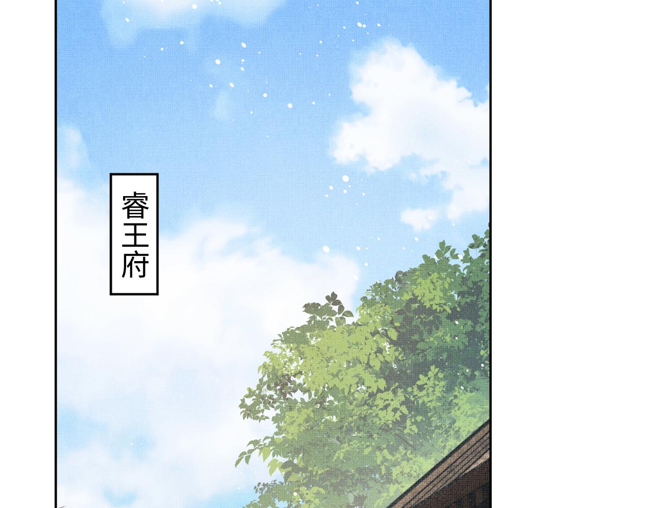 第115话他怎么来了？11