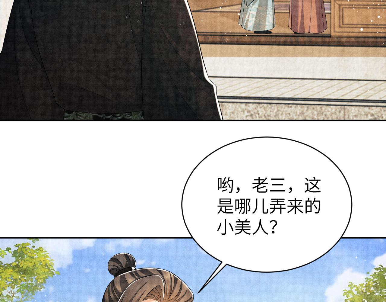 番外3 入学45