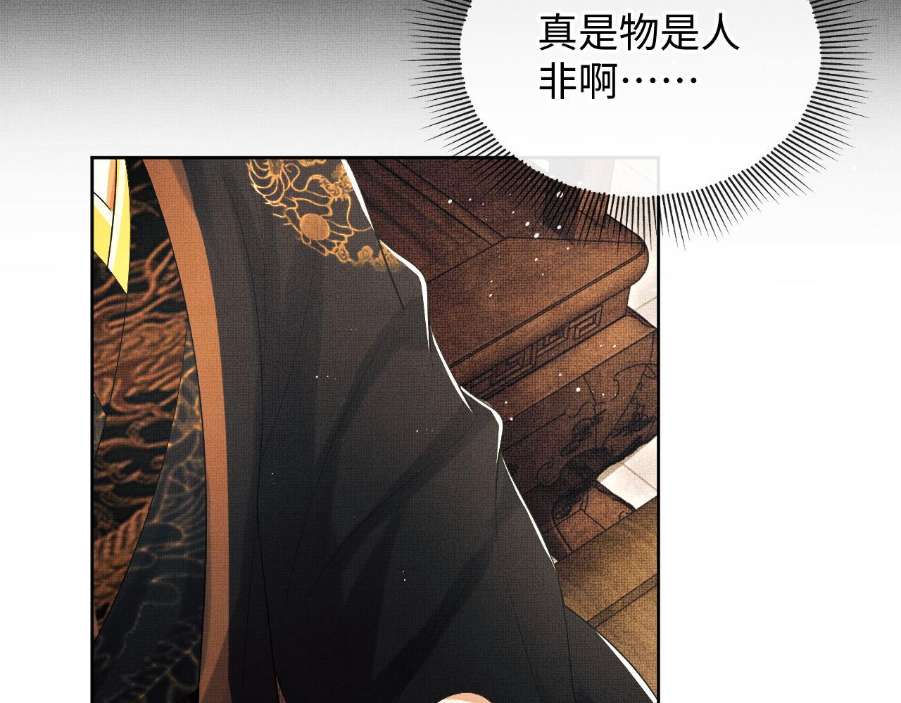 第107话 家宴66