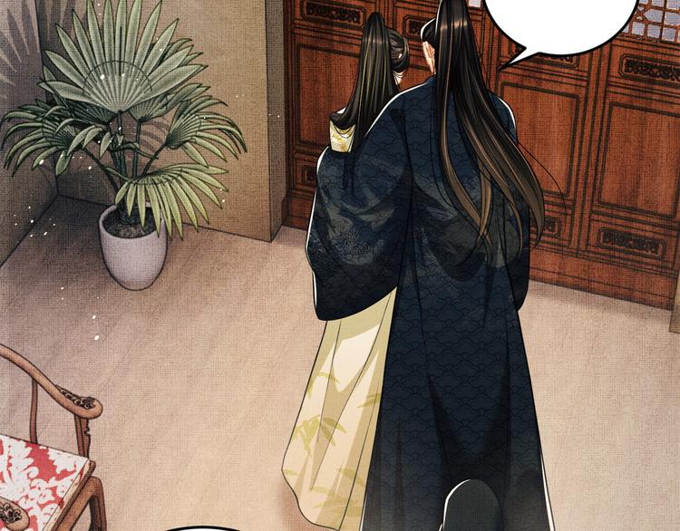 第35话 景韶羞羞脸！20