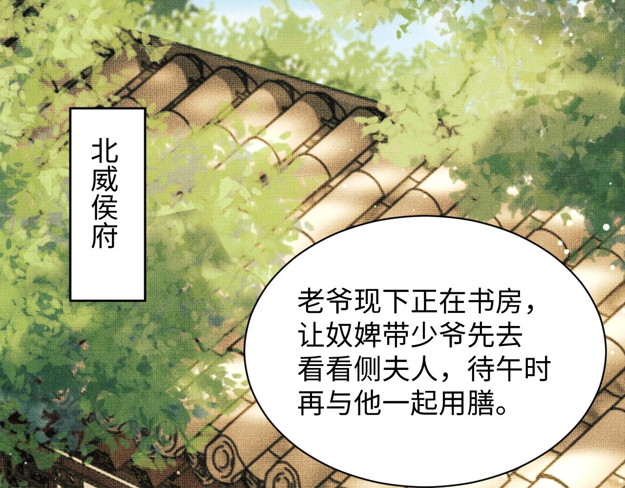 第103话 意外封爵59