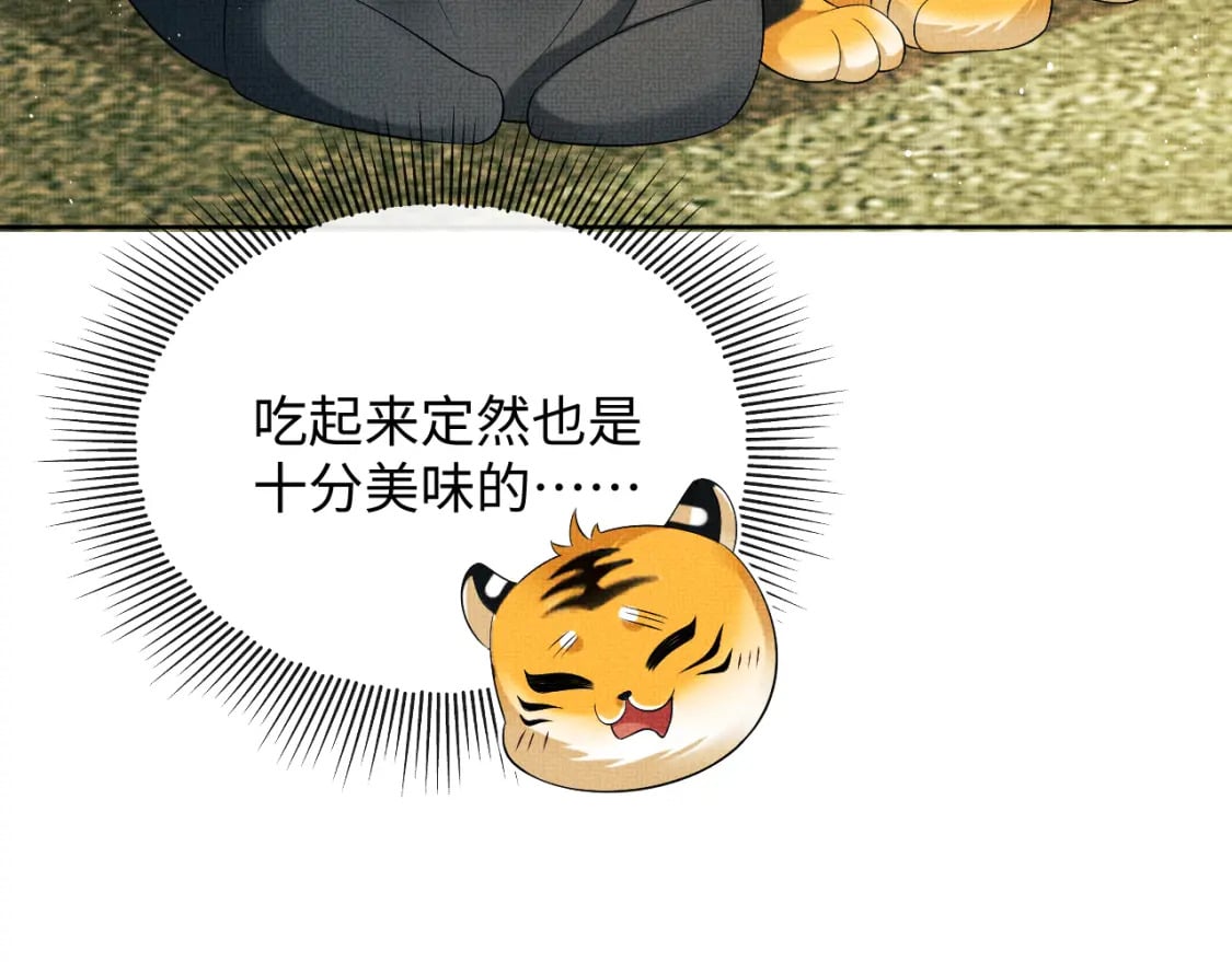 番外13 小黄的一天56