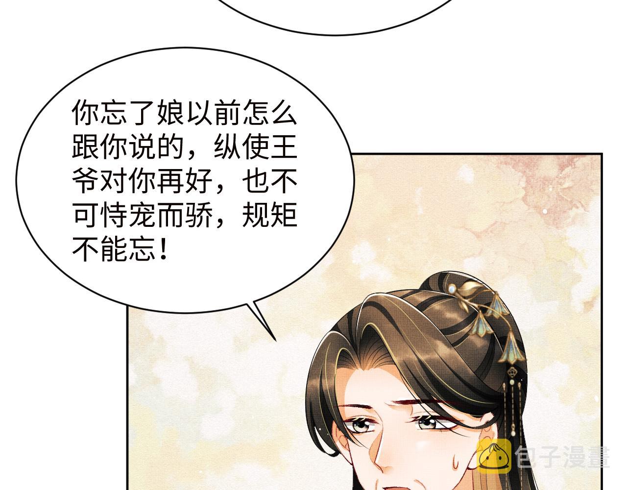 第108话 只他一人57