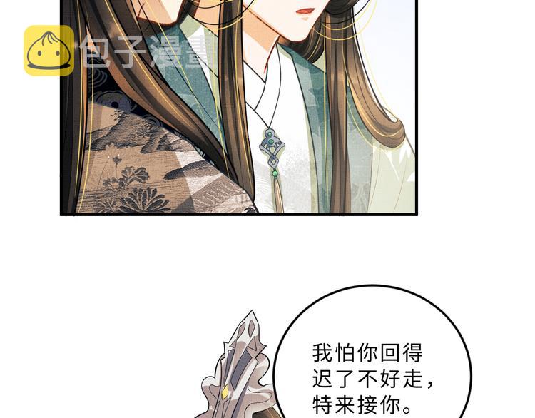 第40话 被君清拿捏的死死的11