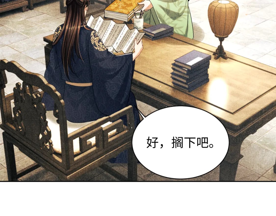 番外12 作精32