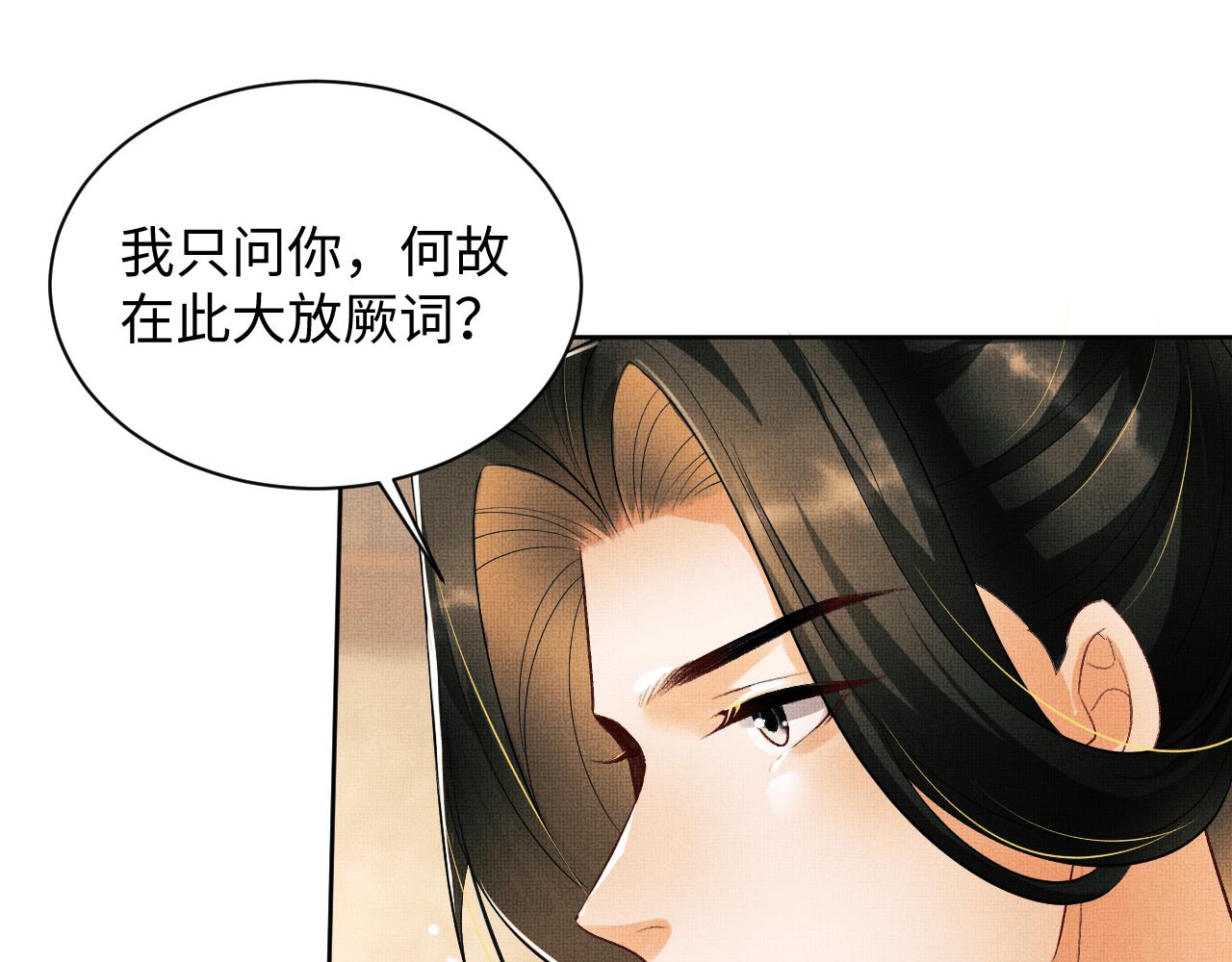 第111话封爵102