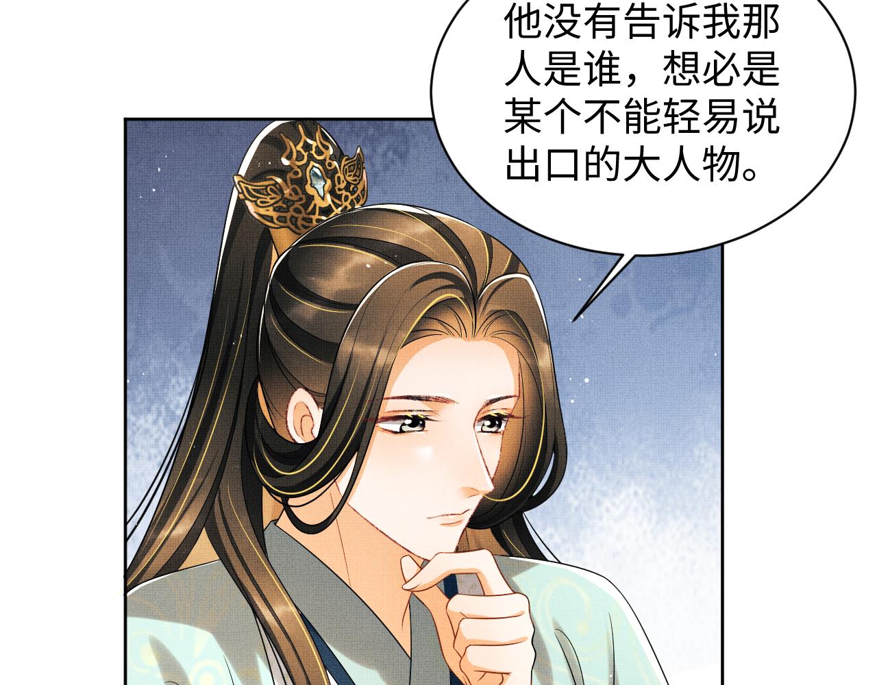 第125话媳妇儿最大35