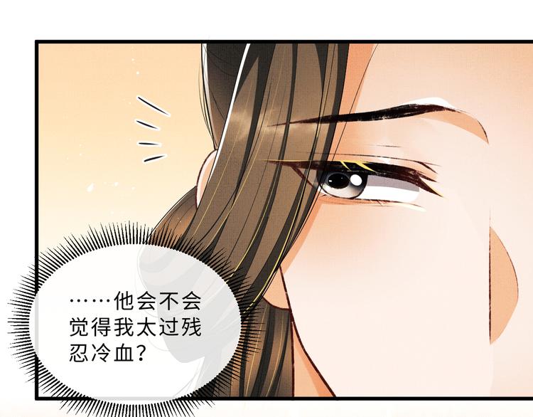 第34话 我爱你每个样子61