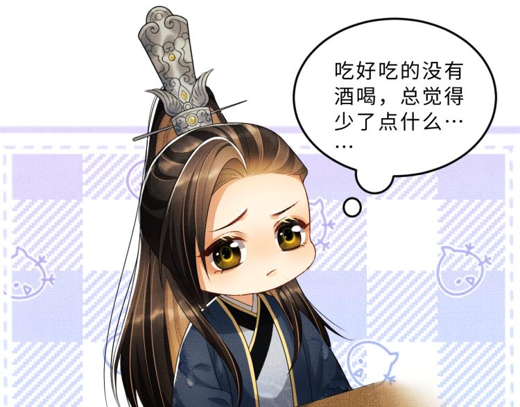 第53话 想吃你……的虾18