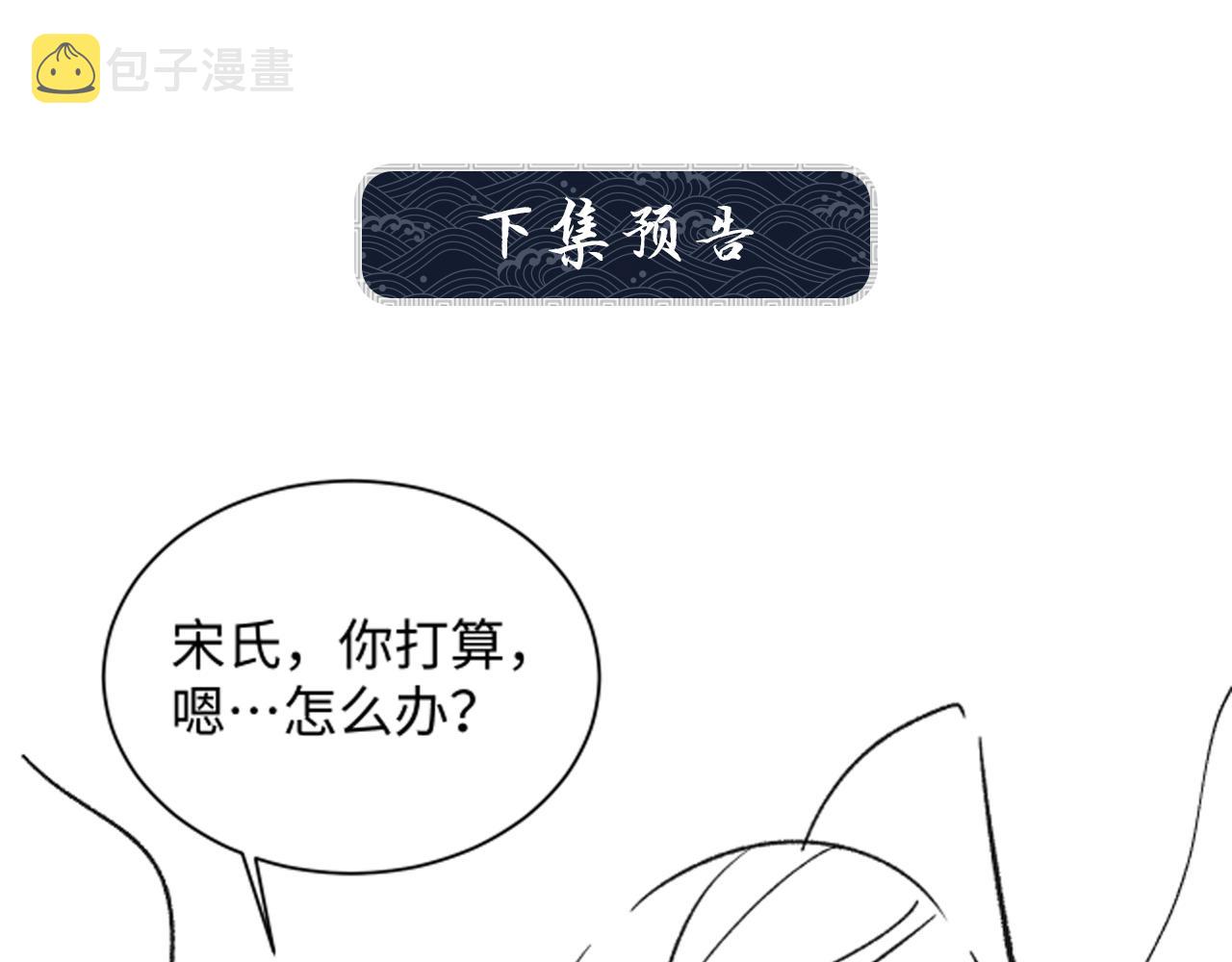 第101话 归京91