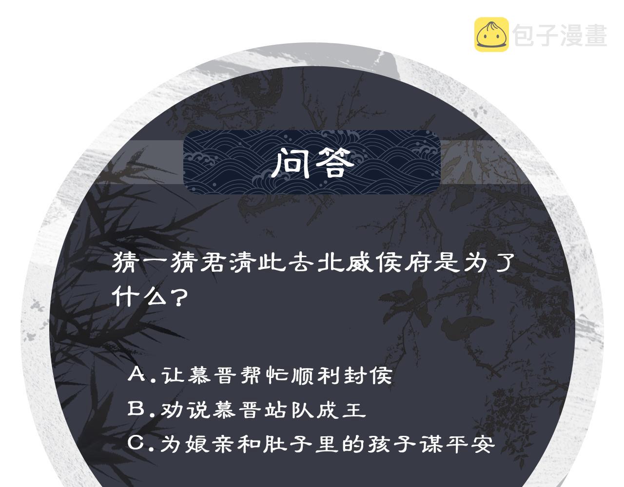 第108话 只他一人100