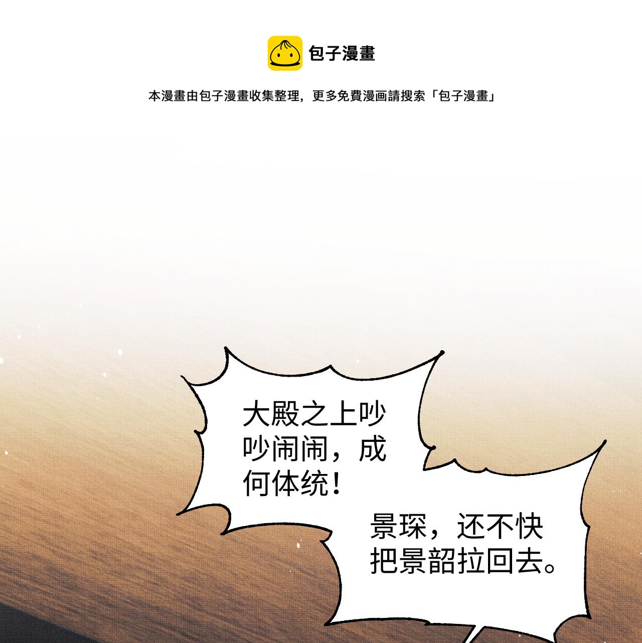第103话 意外封爵30