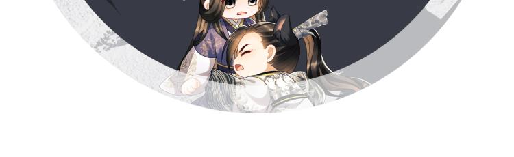 第54话 君清的小烦恼101