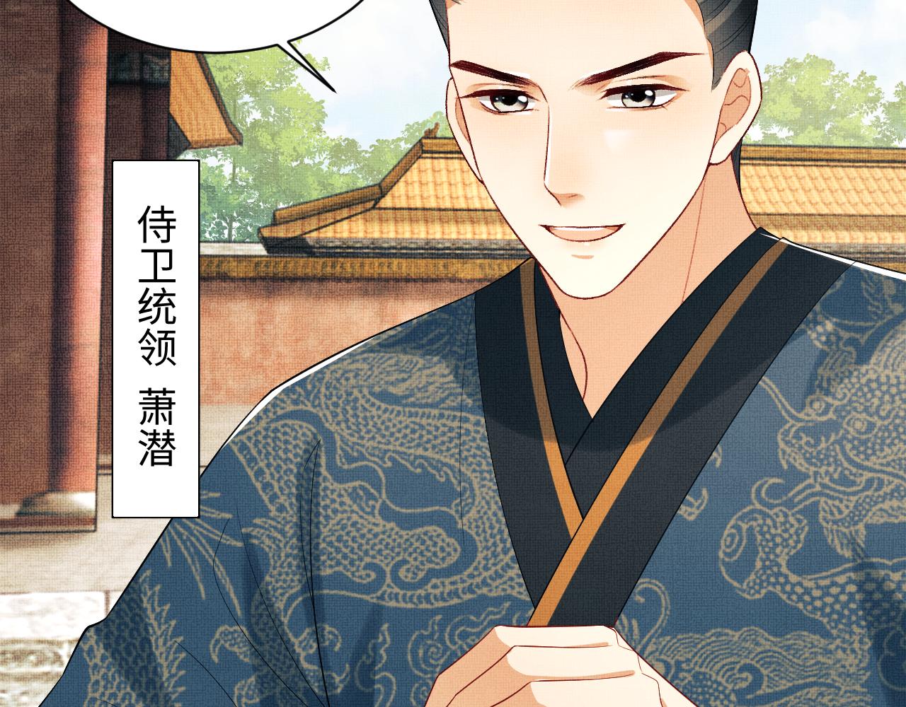 第110话领旨16