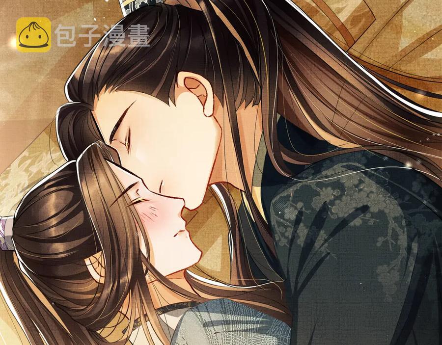 第19话 君清哄小韶87
