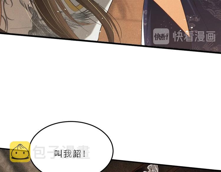 第15话 粘人精王爷求亲亲?24