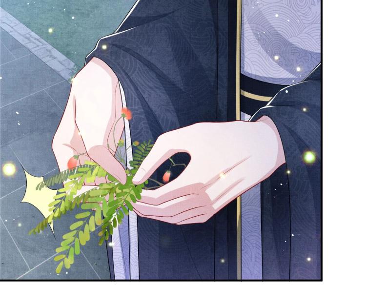 第50话 月下椒花献美人95