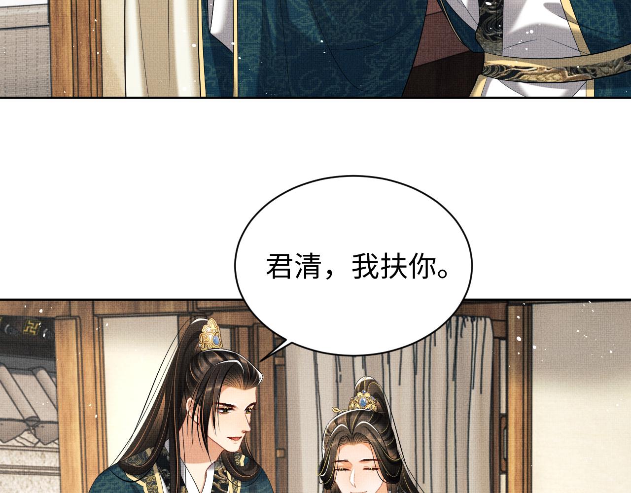 第101话 归京82