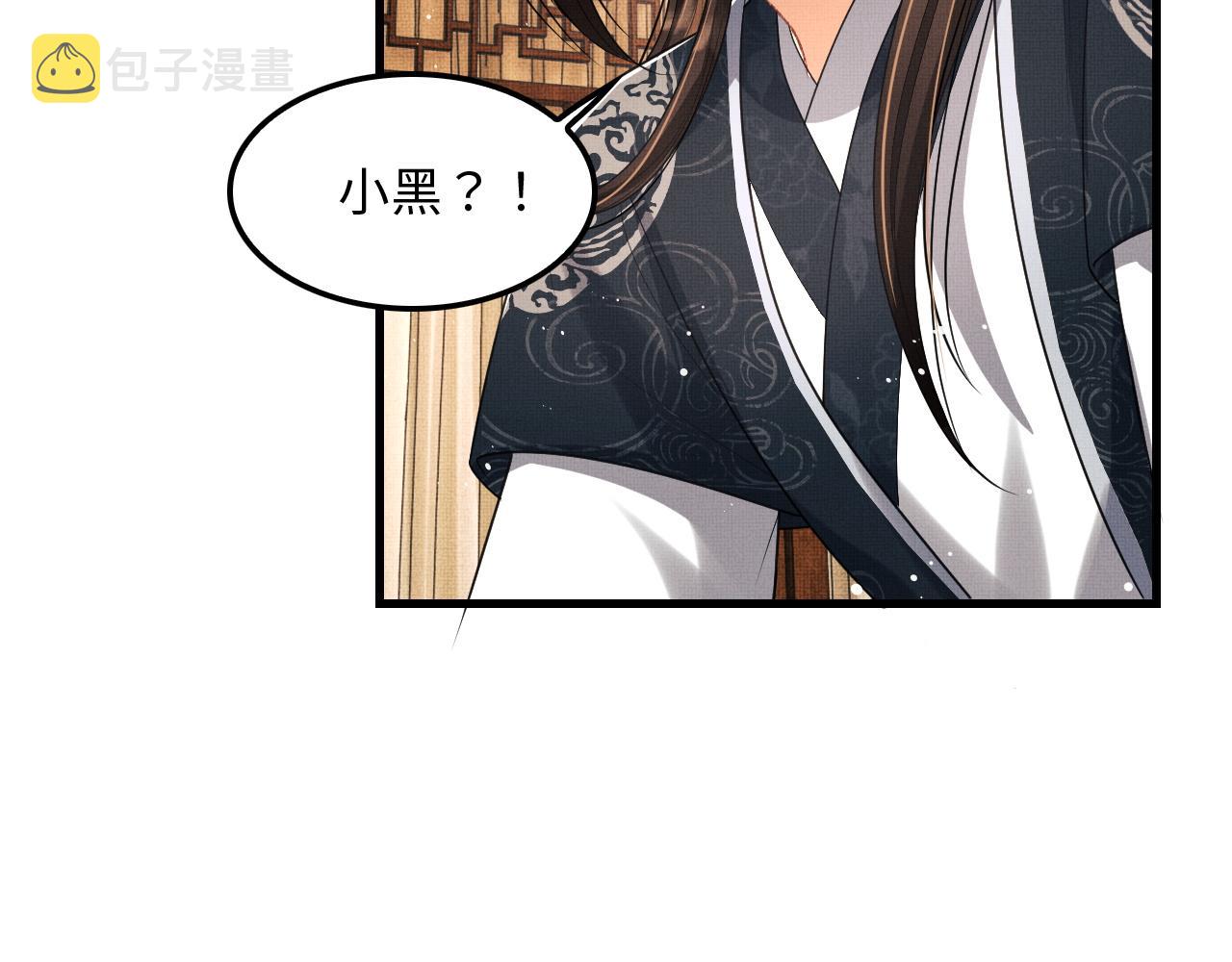 第61话 军营异样情况44