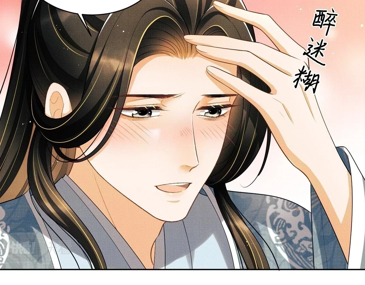 番外6 久别重逢81