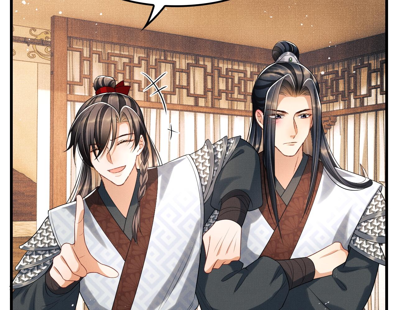 第62话 本王要军师侍寝15