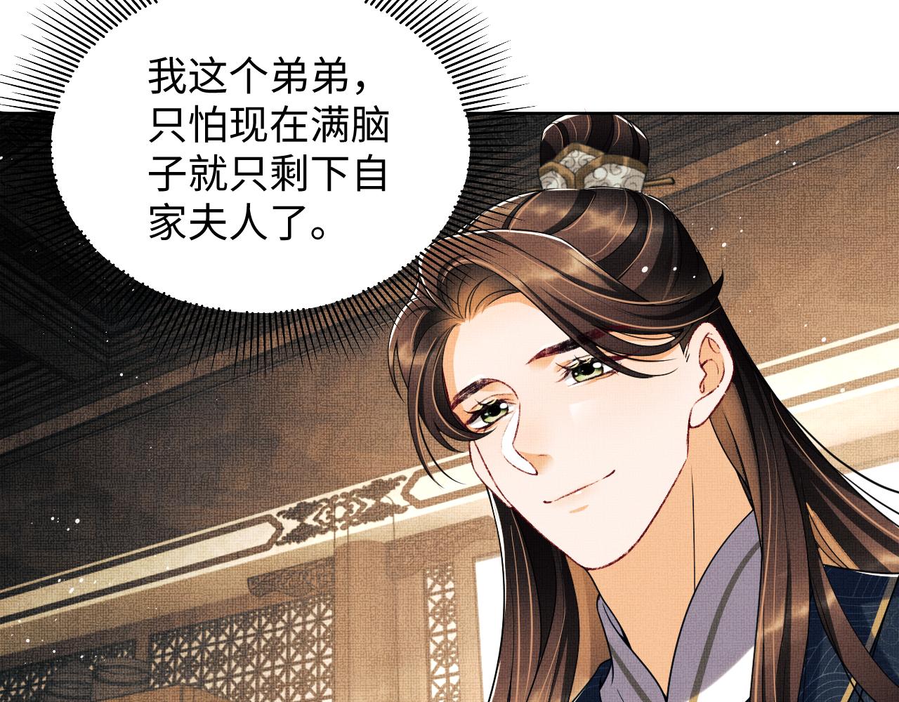 第109话 助力36