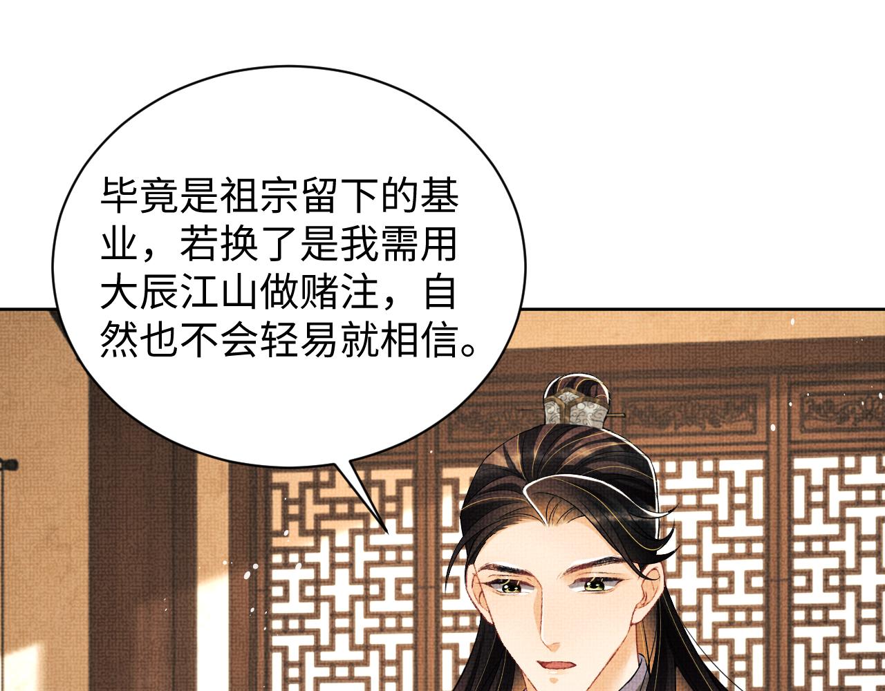 第120话试探64