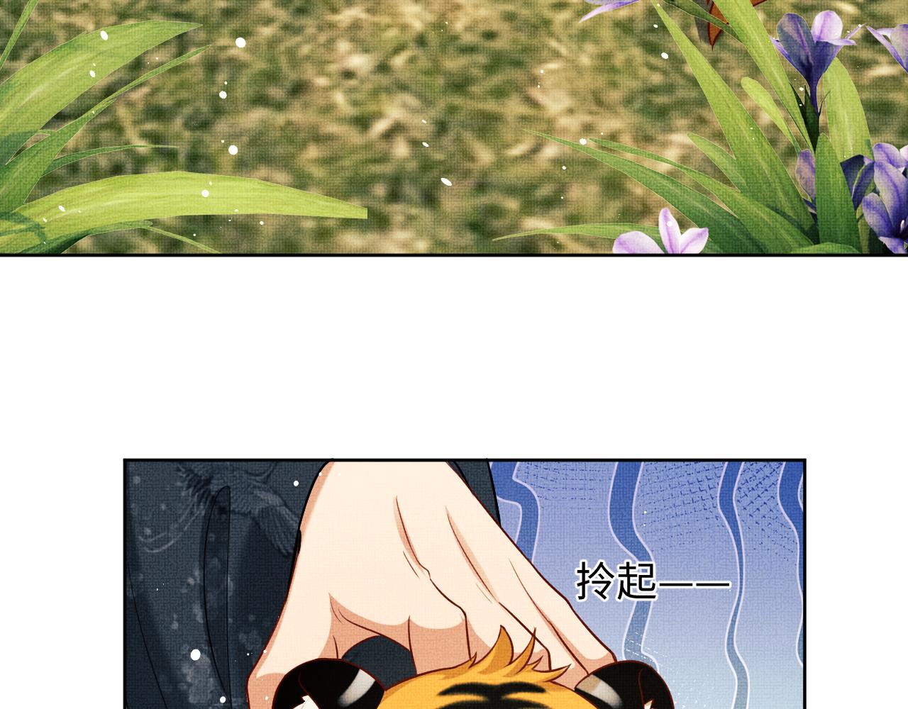 第101话 归京57