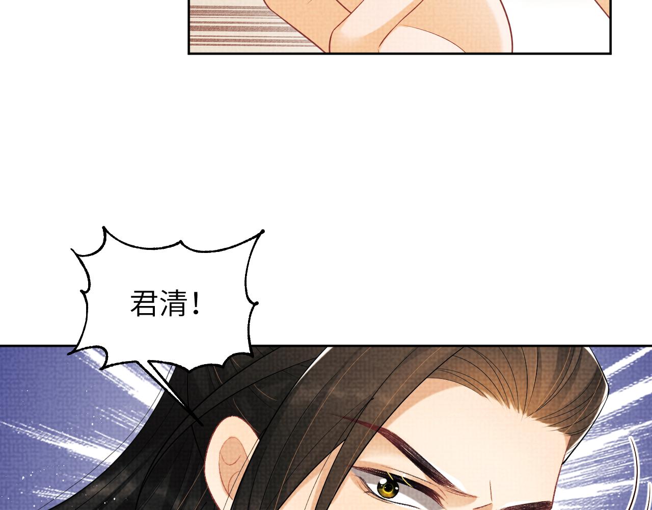 第131话 敌袭71