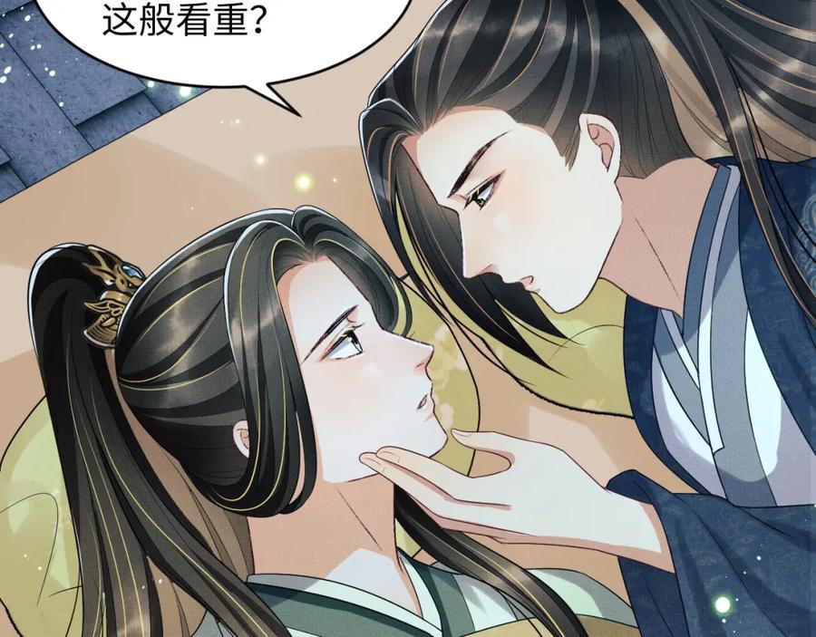 第73话 一家三口17