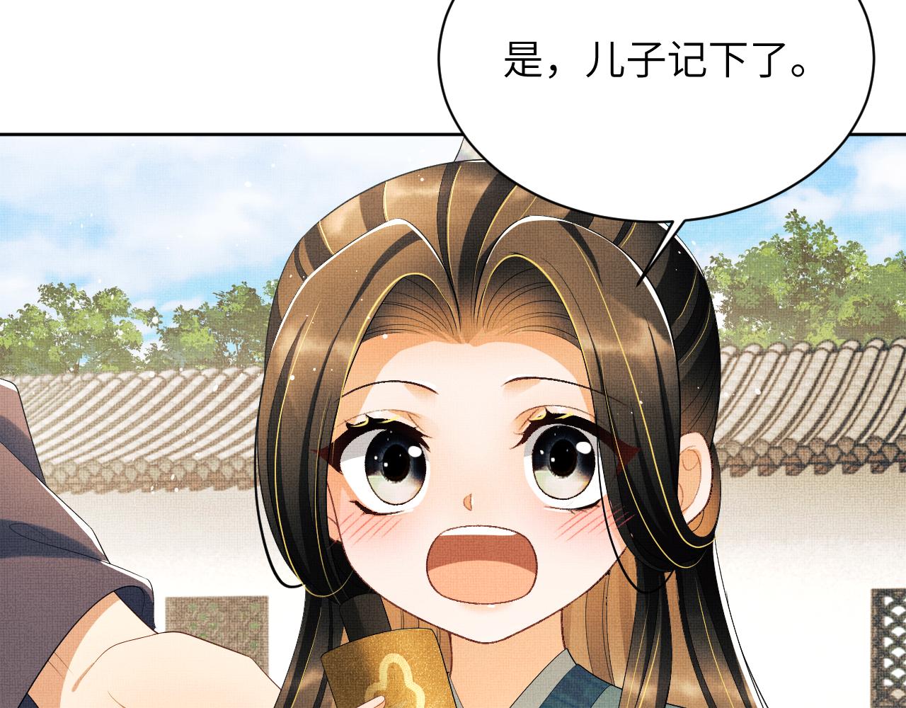 番外3 入学2