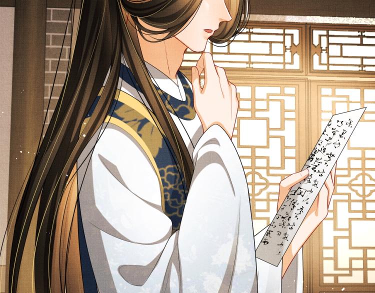 第53话 想吃你……的虾80
