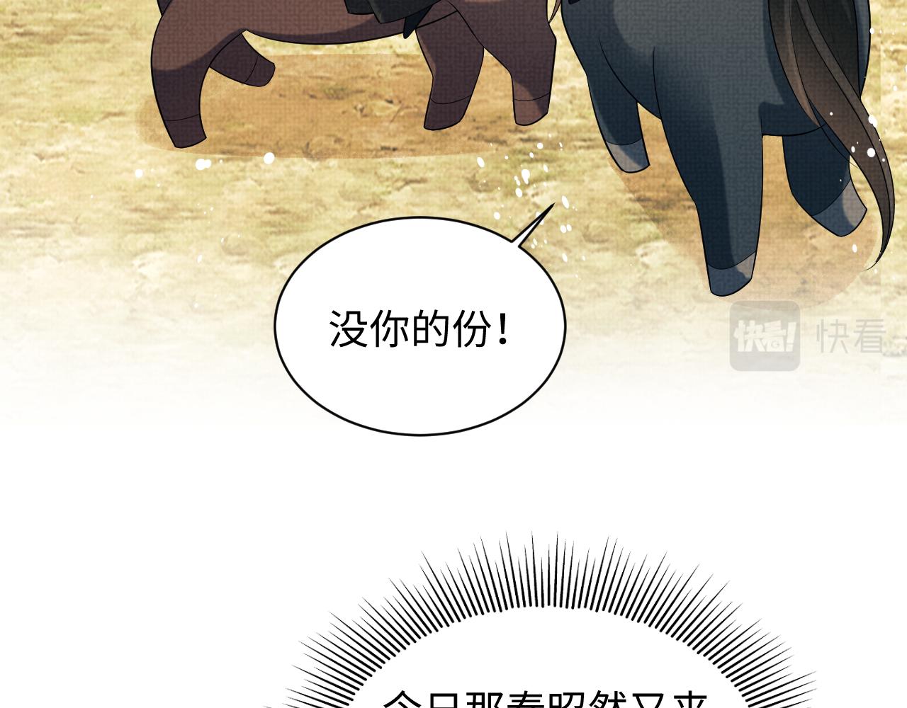 第125话媳妇儿最大63
