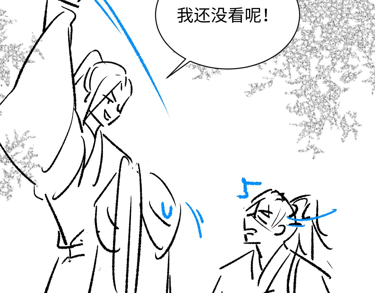 第127话 重振夫纲106