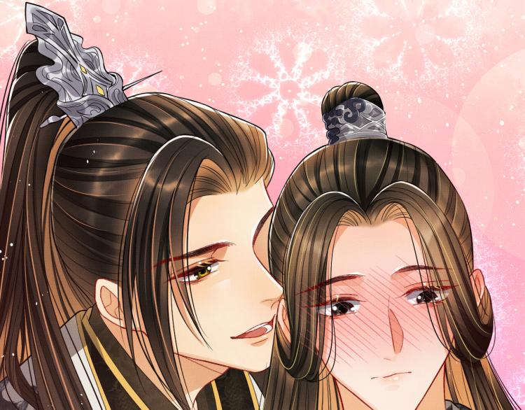 第44话 景韶吃醋要啾咪~3