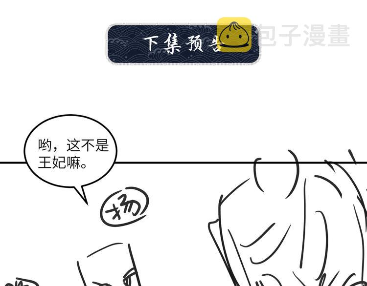 第41话 你是我的宝贝104