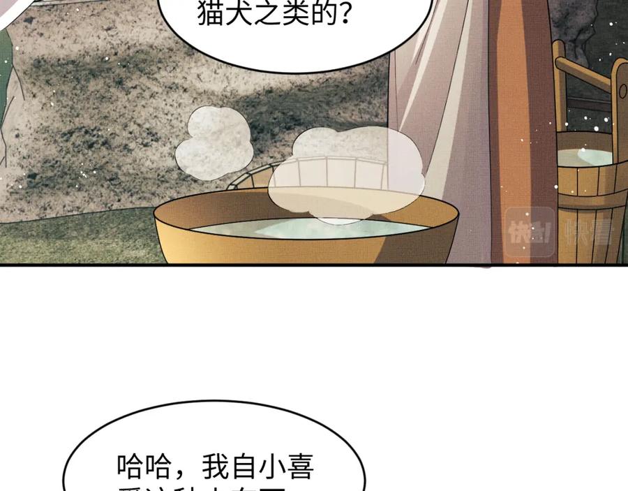 第73话 一家三口68