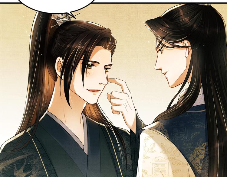 第10话 纯情的王爷和王妃93