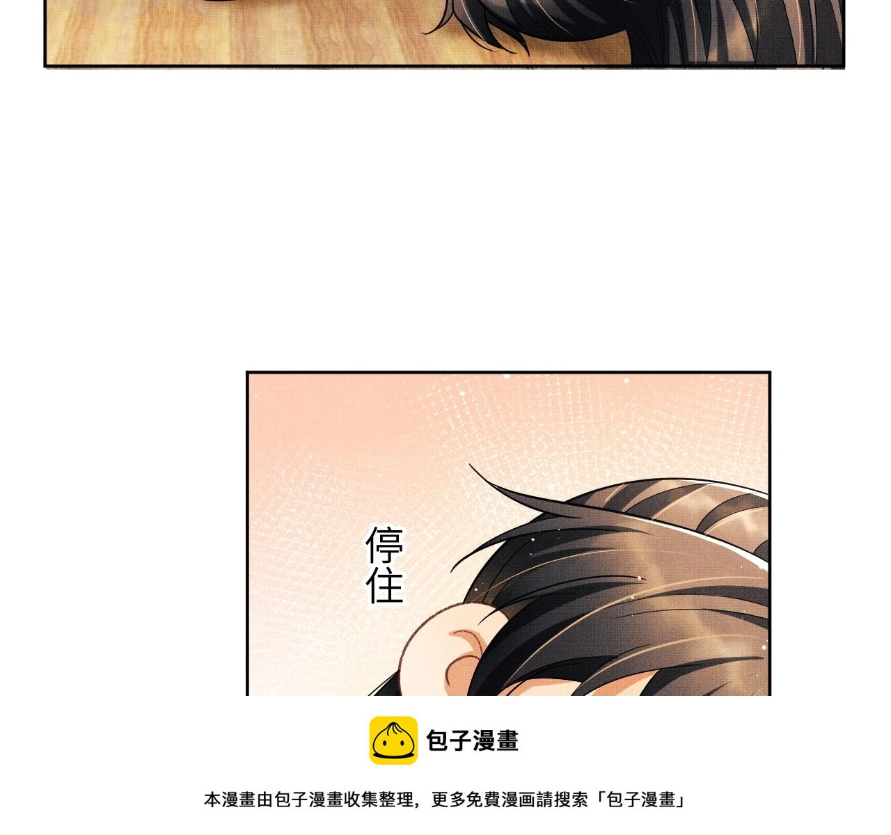 新春番外 包饺子49