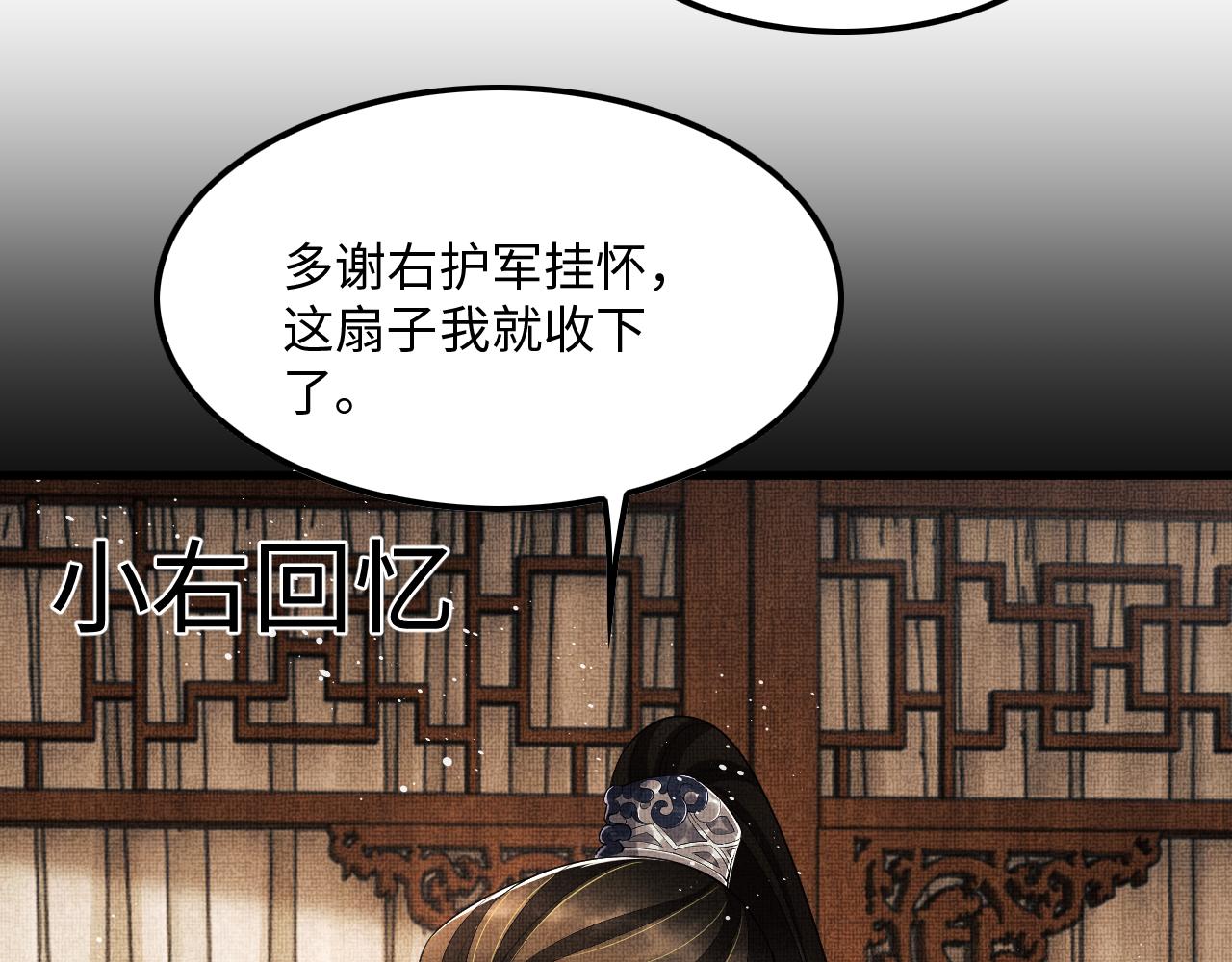 第63话 君清记仇啦65